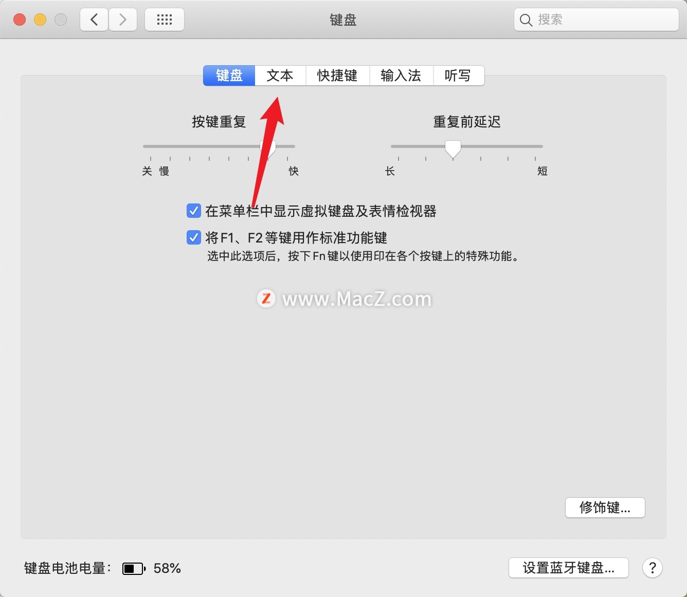 如何关闭mac电脑文本中的使用智能引号和破折号功能 Mac123 51cto博客