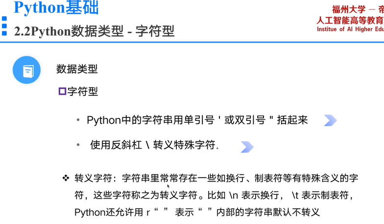 Python数据类型的整理 Mobfc093d的技术博客 51cto博客