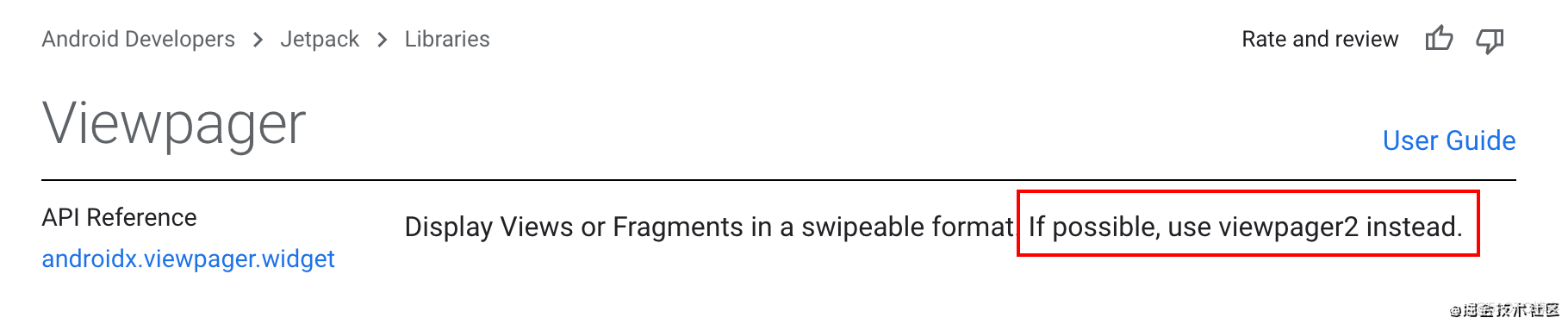 为Fragment换装ViewPager2_Fragment