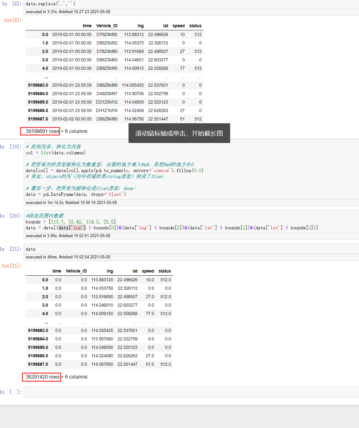 Alamin Ang Mga Ito Numpy Loadtxt Convert String To Float