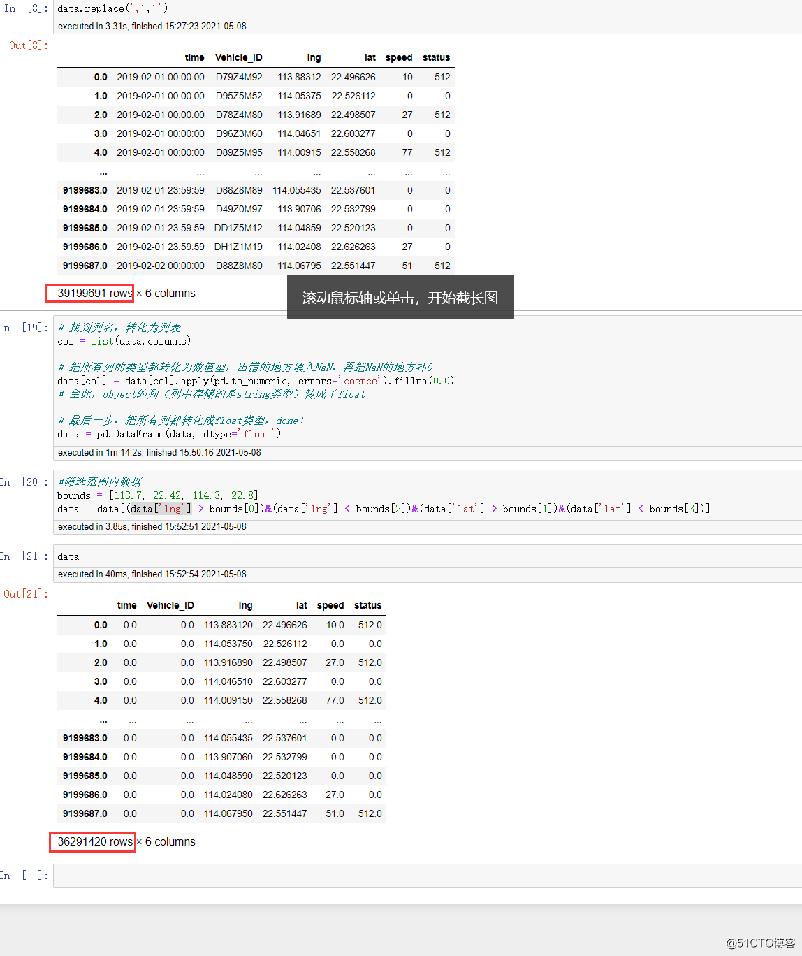 Alamin Ang Mga Ito Numpy Loadtxt Convert String To Float