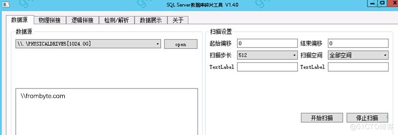 SqlServer数据库损坏修复过程记录
