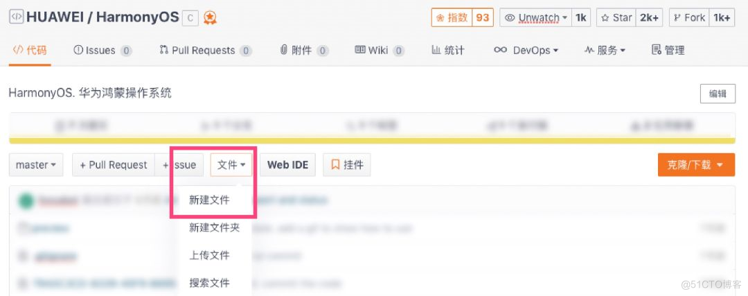 码云率先支持中国开源许可证：木兰宽松许可证