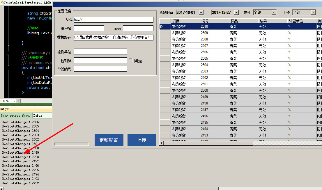 Datagridview禁止一行被选中 行状态变化事件 C Mb60b5df927827f的技术博客 51cto博客