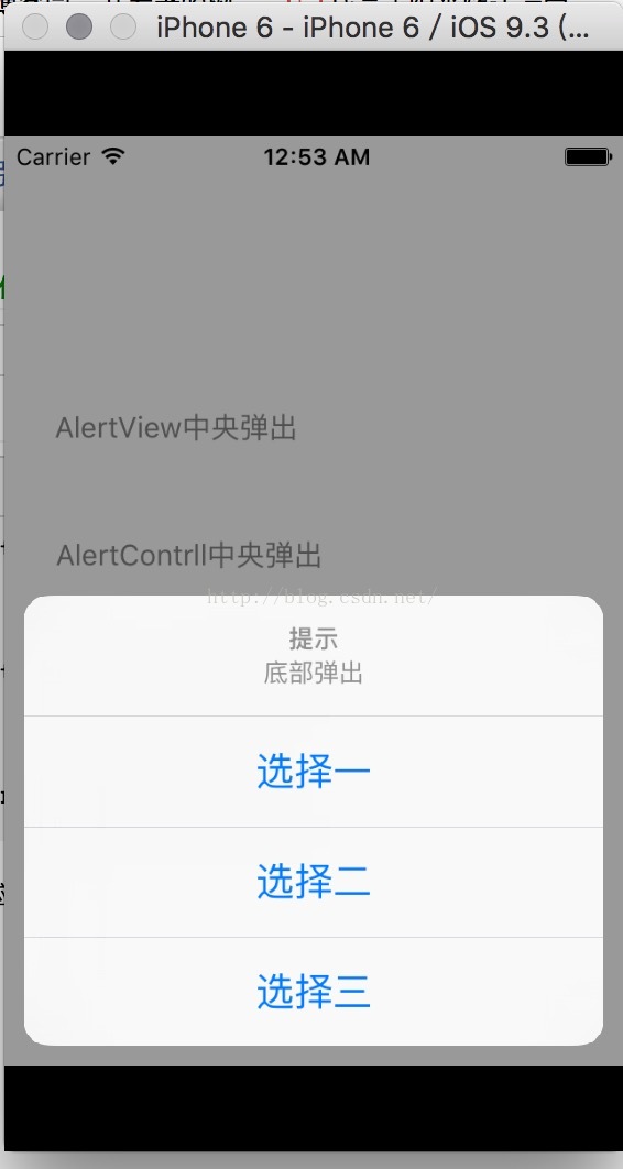 Ios开发中的弹框综述 早起的年轻人的技术博客 51cto博客