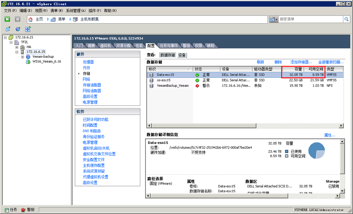 虚拟机中回收动态磁盘空间_VMware_14