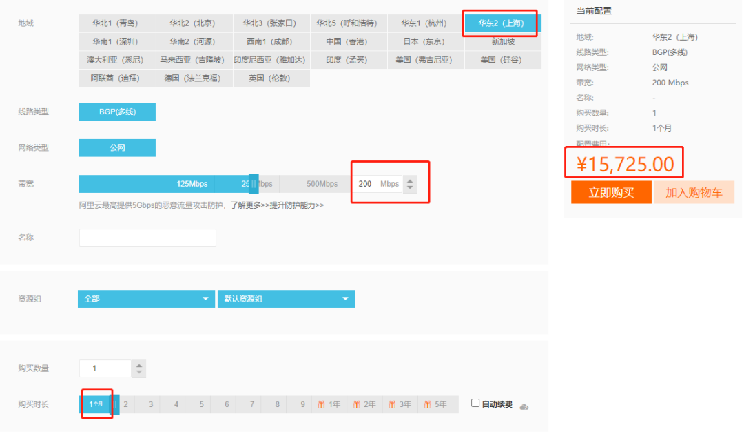 不正经测试系列 1 Azure Vm 带宽初体验 云计算实战的技术博客 51cto博客