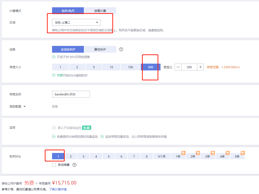 不正经测试系列 1 Azure Vm 带宽初体验 云计算实战的技术博客 51cto博客