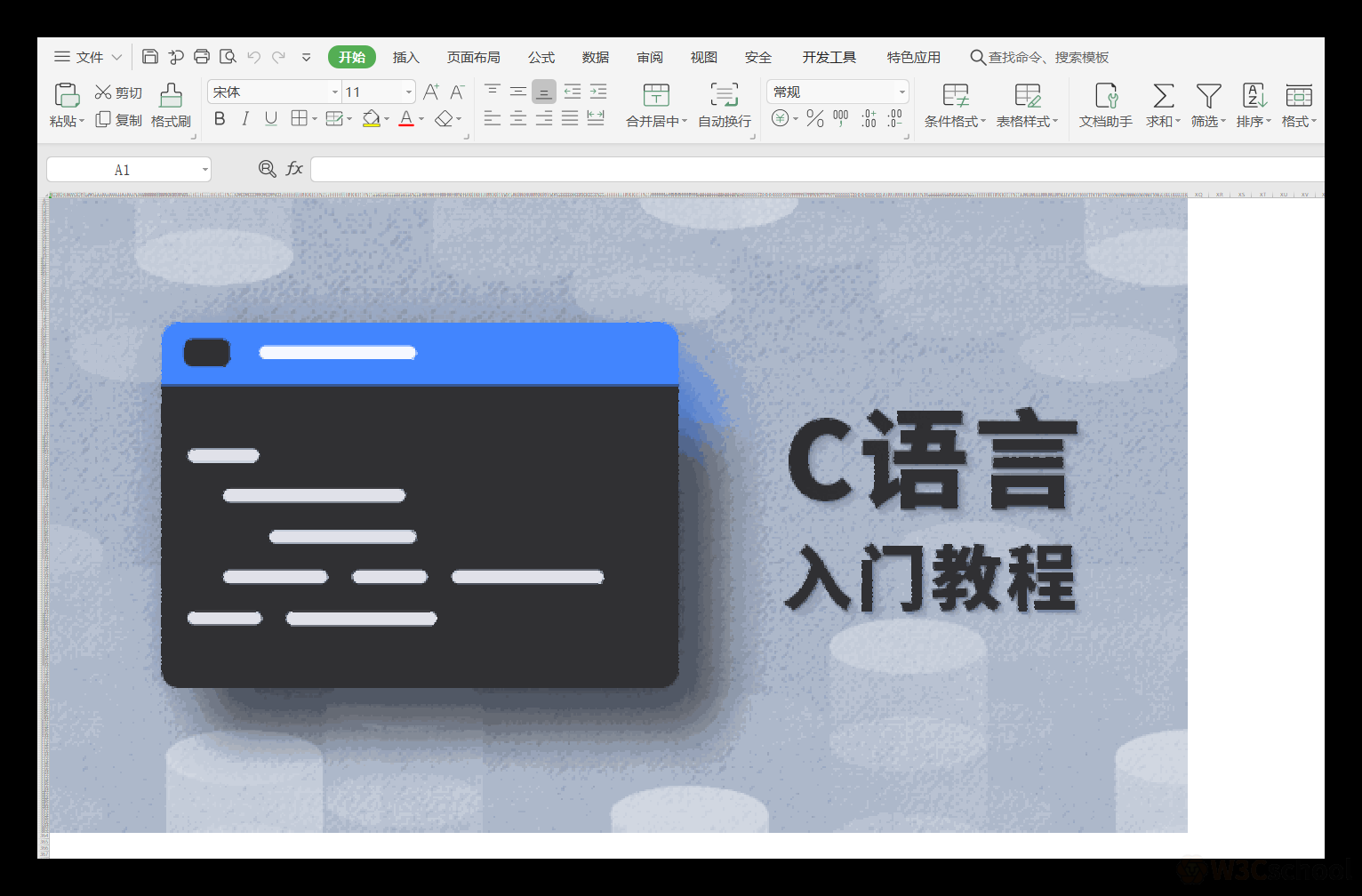 使用excel 画像素画 Ai悦创 51cto博客