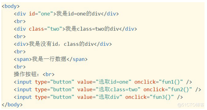 史上最全面的jquery入门教程 视频 资料 建议收藏 Mb5fff9f708e6fc的技术博客 51cto博客