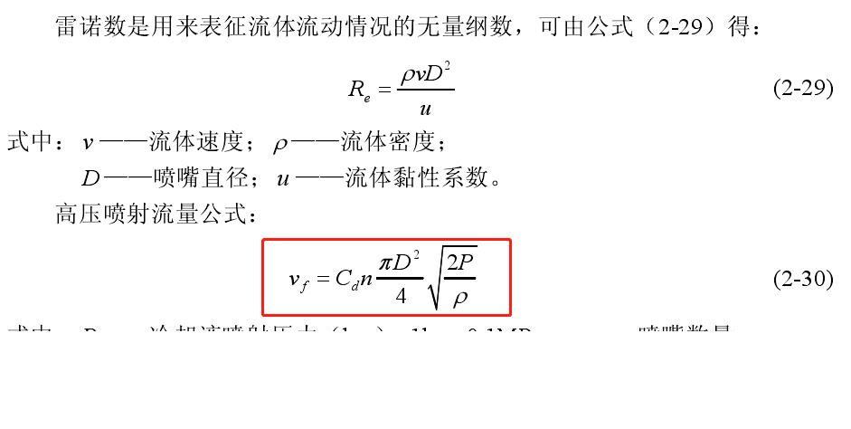 数学公式识别神器 Mathpix Snip 李响superb 51cto博客