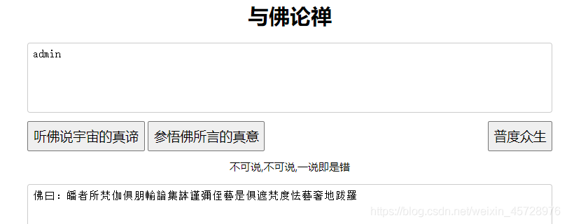 30余种加密编码类型的密文特征分析 建议收藏 爱国小白帽的技术博客 51cto博客