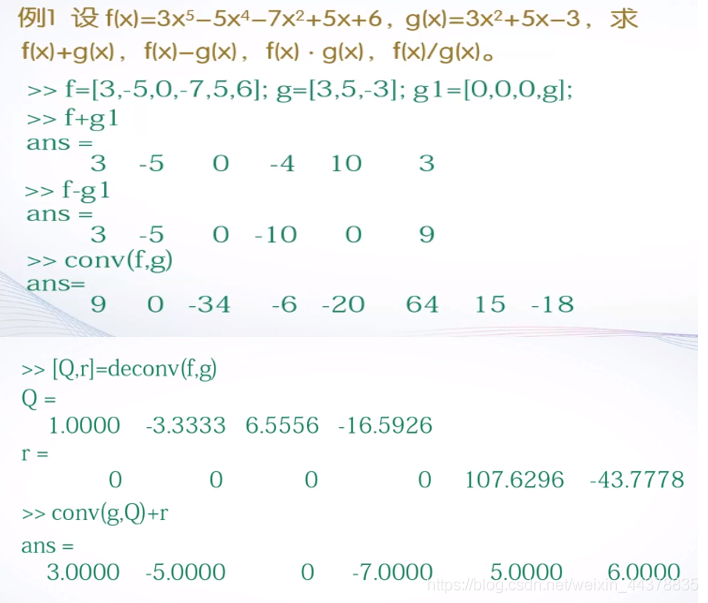 五 Matlab 数据分析与多项式计算 二进制人工智能 51cto博客