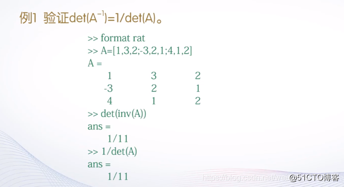 （二）【Matlab】Matlab矩阵处理_matlab_29