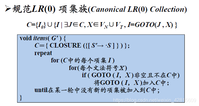 编译原理笔记06 语法分析 移入 归约分析 自底向上的分析 Lr 0 分析法 Lr 0 分析表的构建 基于自动机 Wx60d1518283908的技术博客 51cto博客