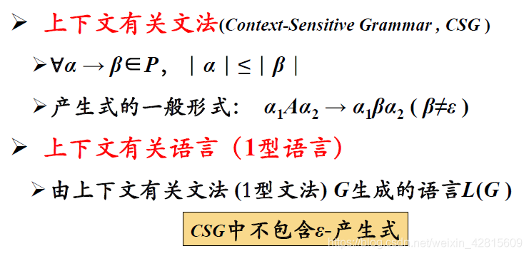 编译原理笔记02 计算机如何表示语言及其文法 字母表 及其运算 串 推导和归约 句型和句子 文法 分析树 Wx60d的博客 51cto博客