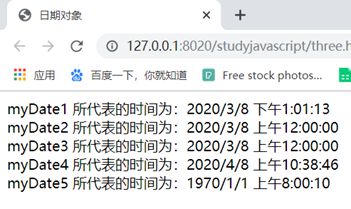 Javascript 日期对象 算法与编程之美的技术博客 51cto博客