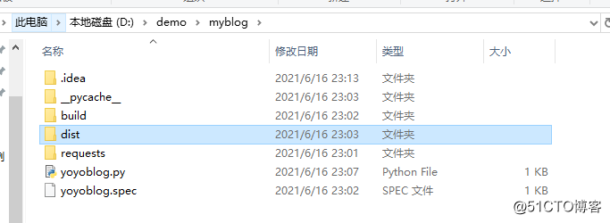 Python 代码如何打包成 Exe文件 Pyinstaller Qq60b756c73c5b0的博客 51cto博客