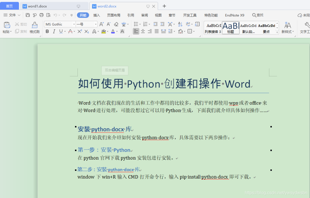 一文学会用python操作excel Word Csv Python小二的技术博客 51cto博客