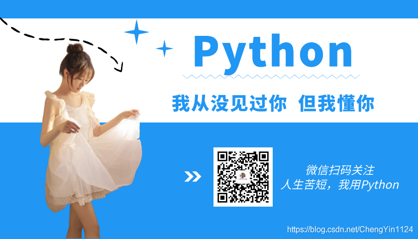 Python基础学习笔记之数据类型 墙裂推荐 码农南南的技术博客 51cto博客