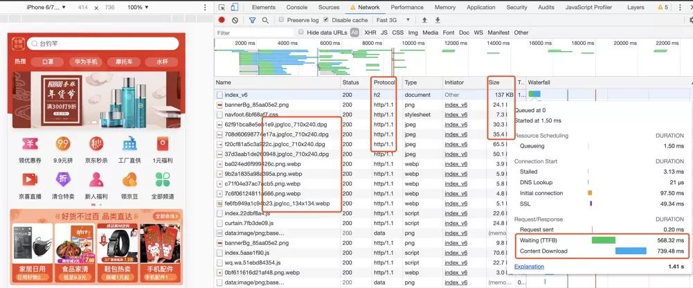 前端性能优化必备技能 利用chrome Dev Tools 进行页面性能分析 Wx60dd46c4e1c4e的技术博客 51cto博客