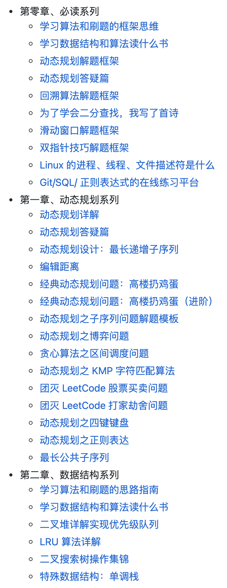 Python 炫技操作 五种python 转义表示法 的技术博客 51cto博客