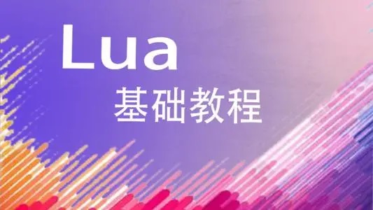 Lua 中的三目运算符介绍 Wx5acf699eb6f的技术博客 51cto博客