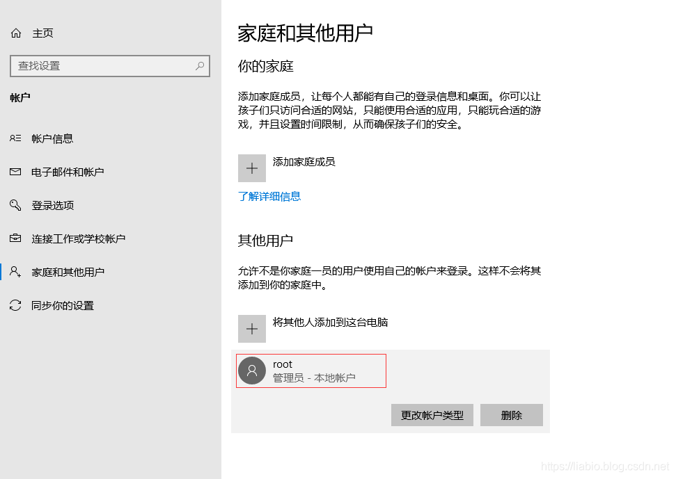 怎么能让阉割版的win10 家庭版1903和1809 开启远程桌面连接 Coderaction的技术博客 51cto博客