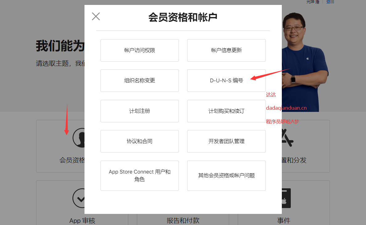 邓白氏编码申请流程 Android平台签名证书 Keystore 生成指南 Mb60efb0123ab42的博客 51cto博客