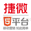 JAVA版微信管家平臺——JeeWx 捷微4.0  微服務版本發(fā)布，全新架構，全新UI，提供強大的圖文編輯器_微信平臺