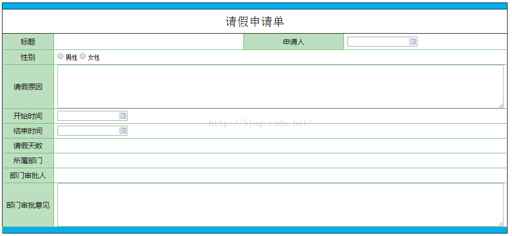 【jeecg移動能力】重磅來襲，移動OA，移動報表、移動表單，無縫對接微信公眾號和微信企業(yè)號_表單_10