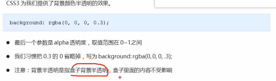 CSS：背景_mob604756f33d49的技术博客_51CTO博客