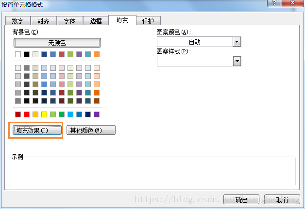 Excel表格渐变色的处理_的技术博客_51CTO博客