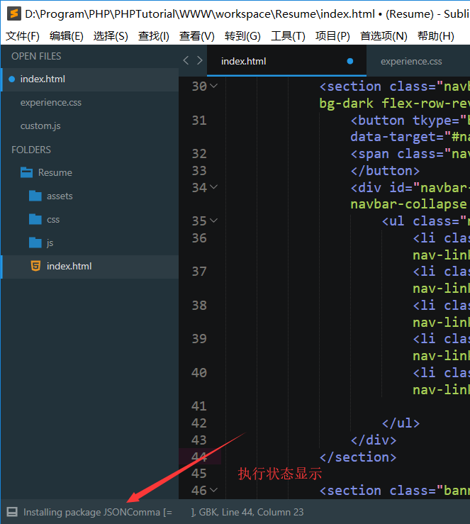 sublime text_python_03