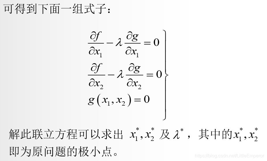 最优化方法三 等式约束优化 不等式约束优化 拉格朗日乘子法证明 Kkt条件 Mobfef1ec的技术博客 51cto博客