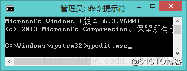 Windows 8提升普通管理员权限为超级管理员权限以及激活超级管理员Administrator_管理员权限_02