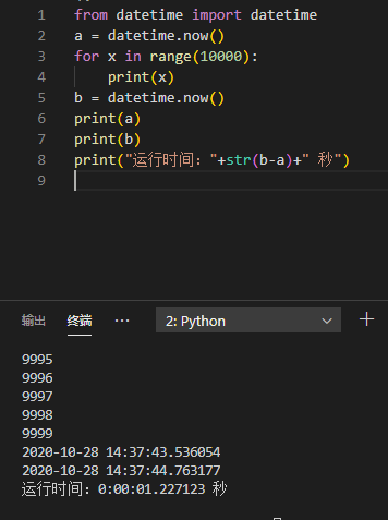 Python计算时间差 Qq5cc14a8af32e9的技术博客 51cto博客