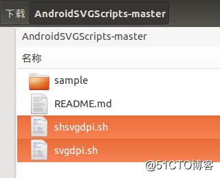 Android 冷启动时间优化_android_02