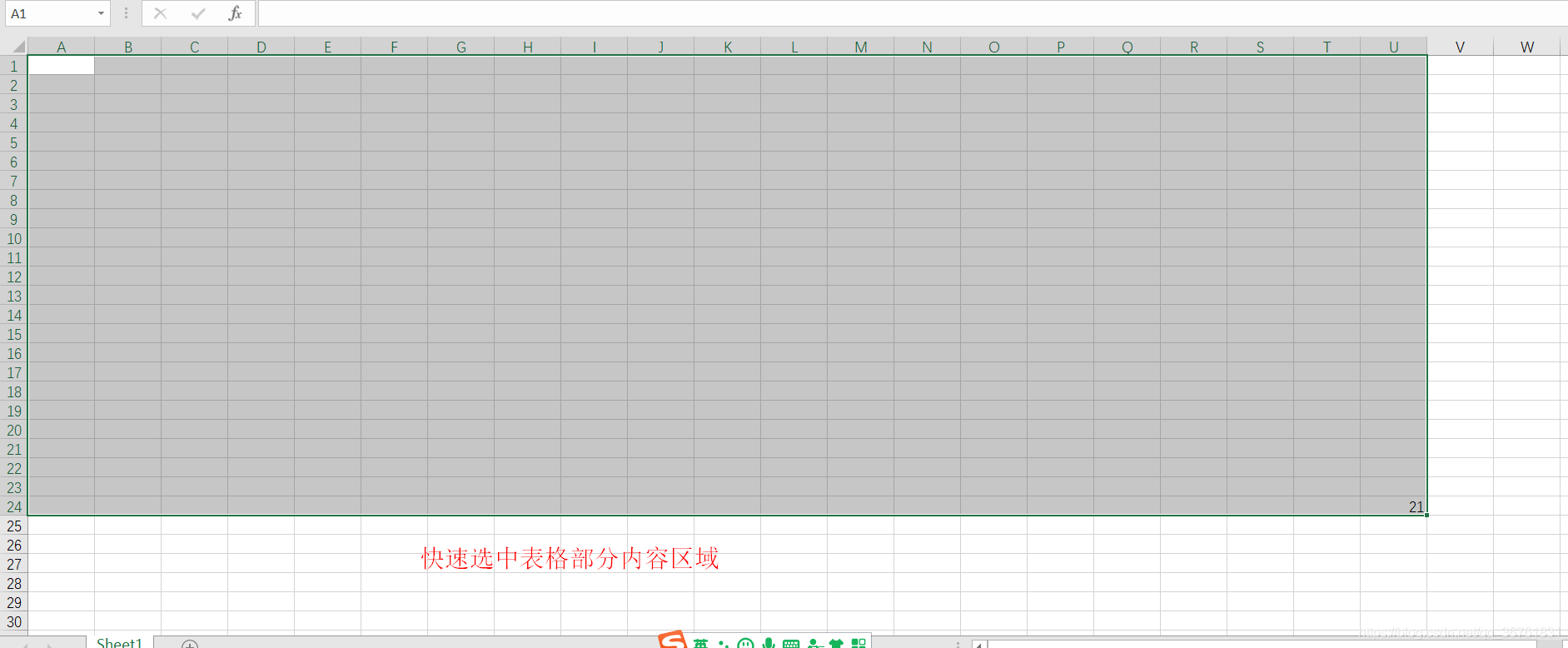 Excel 快速定位工作表到表格末尾 列尾 选择表格内容区域 Qq5c230dd4024bb的技术博客 51cto博客