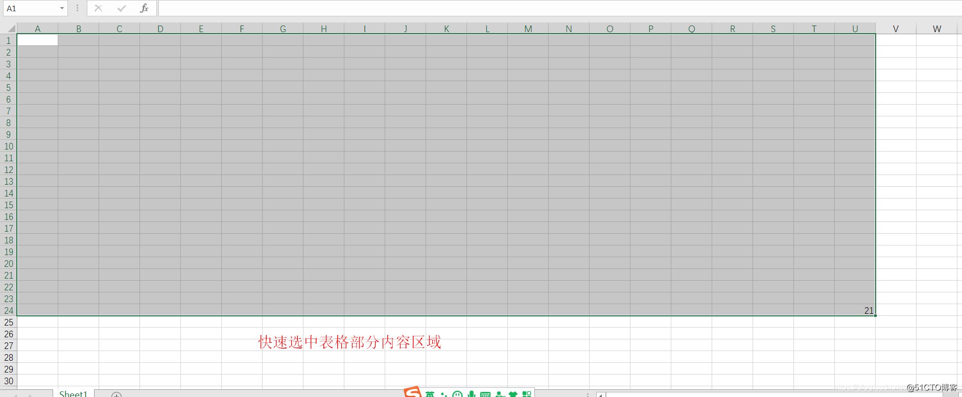 Excel 快速定位工作表到表格末尾 列尾 选择表格内容区域 Qq5c230dd4024bb的技术博客 51cto博客