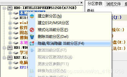 雙系統(tǒng)（win10+Linux 具體是deepin）修復引導問題(格式化了EFI分區(qū)，恢復系統(tǒng)引導)_更新博客，修復deepinV20_加載_11