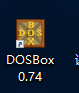 windows10安装Dosbox使用debug模式（汇编）_虚拟机安装