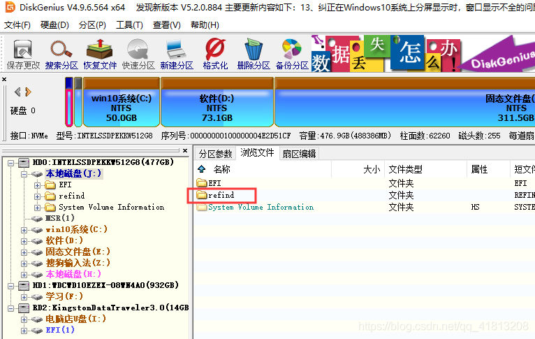 雙系統(tǒng)（win10+Linux 具體是deepin）修復引導問題(格式化了EFI分區(qū)，恢復系統(tǒng)引導)_更新博客，修復deepinV20_官網(wǎng)_10