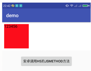 安卓webview原生和JavaScript(js)交互傳值的4種方式       java和js交互    安卓JsBridge原理解析_webview與js_06