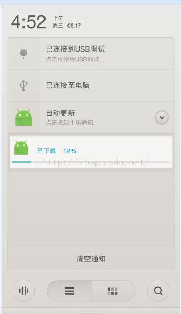 安卓自動更新，靜默更新，替換友盟更新可以在通知欄里顯示更新下載進度，幾行代碼快速實現(xiàn)Android下載更新_github_04