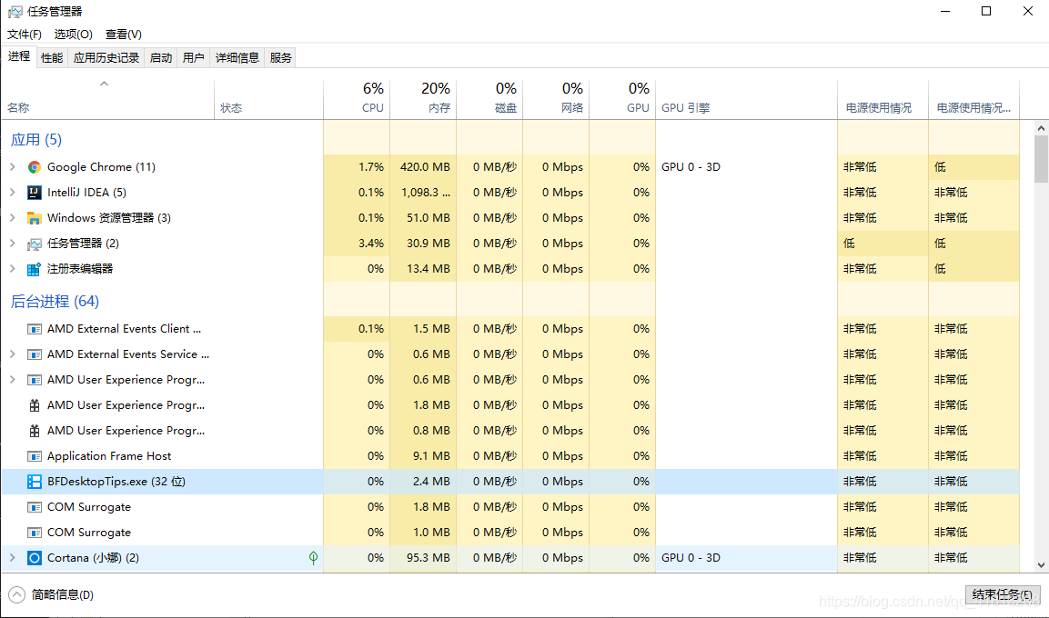 徹底刪除windows xp/7/8/10  程序和功能中 無法刪除的程序。_右鍵_03