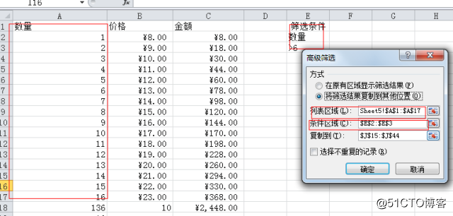 Excel2010学习笔记（一）：基础篇_f5