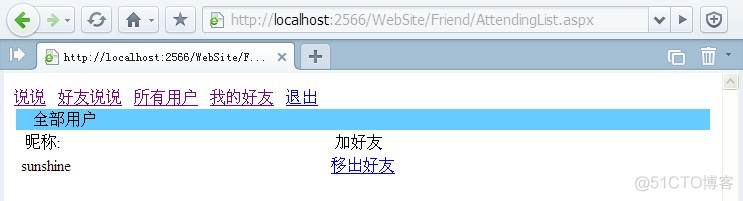 web-QQ(腾讯)-Qzone-TaoTao(QQ说说即原来的滔滔))_QQ说说_09