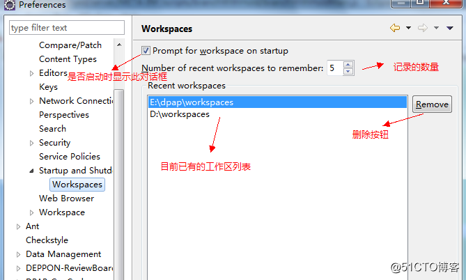 Eclipse启动项目时，删除workspaces无用的工作区间_菜单栏