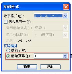 Word中怎样设置页码包含总页数 Mb5fdcae766b7的技术博客 51cto博客